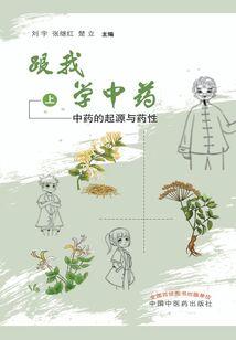 穿越之摄政王的小嫡妃