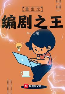 少年异鬼王