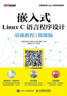 风云传奇之龙舞天下