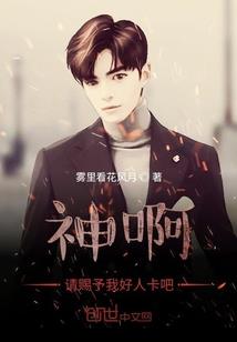梦天心