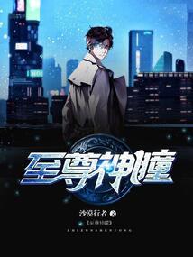 神永帝