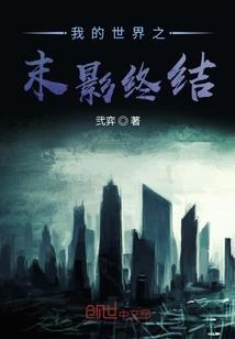 雨林交响