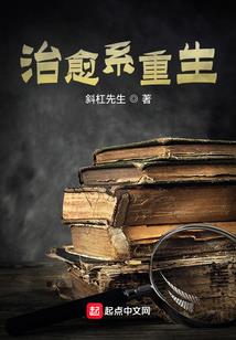 修仙：想躺平的我成了卷王