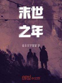 重生之星罗