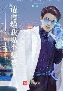 星寂死界
