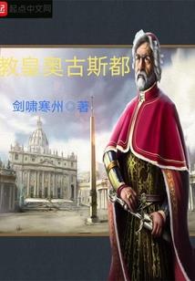 冰与火之歌之赤潮