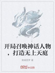 美男成灾：大神来了请让道