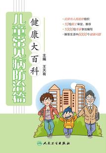 奈何夏清浅