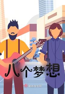 配角万岁
