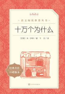 野蔷薇