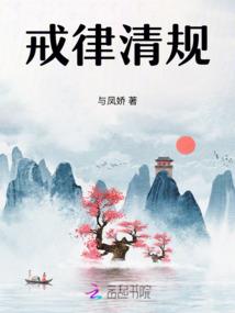 六界之再起