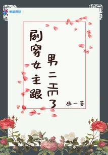 错遇
