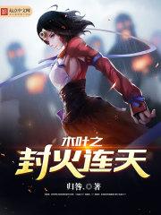 倾世恋：男神哥哥，抱抱我！