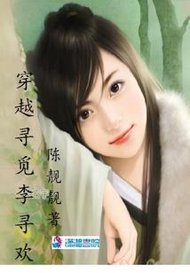 梦之星魂
