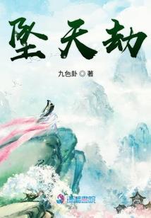 我对你的爱超出生命