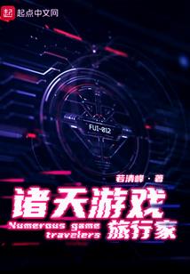 画中仙缘