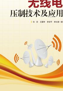 血承天地