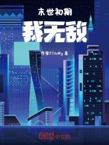 三国英雄讨论组
