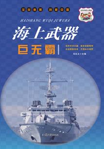 穿越变成小狐狸