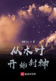夏天苏凉不忘