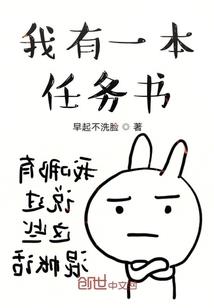 影后重生之豪门贵女