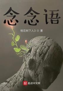 愚忠的老头