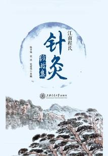 血色女王的冷血王子