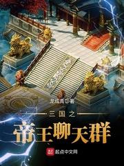 种仙命