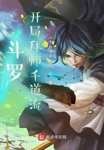 海贼王之修炼系统