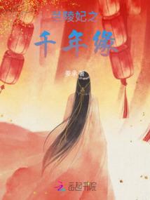 禁代零迷堡