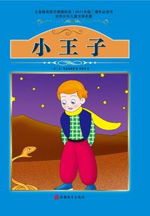 宅公子