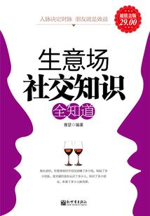 我欲尊仙
