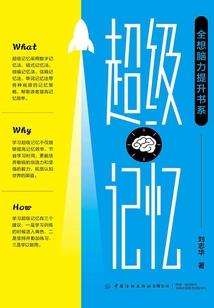 楼兰的烟花易冷