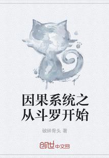 异域为王