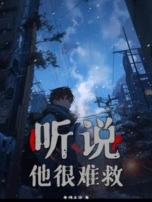 探墓