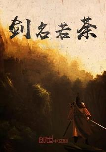 撞出一个女朋友