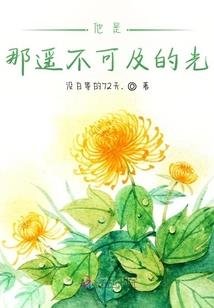 虚幻的时空
