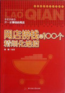 休想甩掉我！