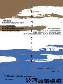 惩天诺，御风