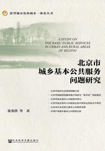 仙侠魔说