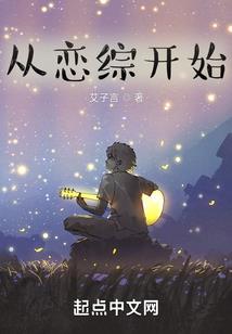 魔神叶天