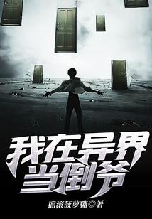 霸道夜少宠妻无度