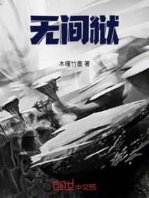 魔后流水账