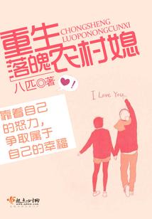 穿越时空之修仙记