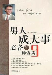 刀剑谷