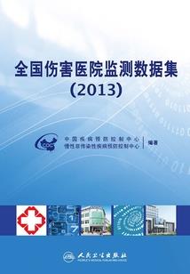 阳光下的悲歌