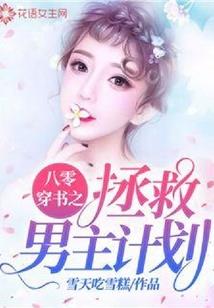 当永生到来
