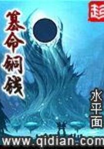 异术沸腾