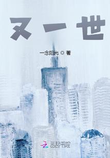 那些年我们一起过的日字