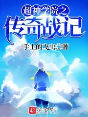 神仙从天而降